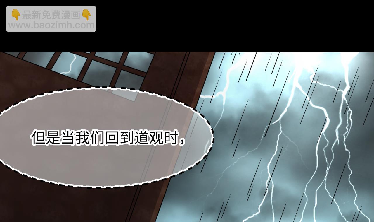 第381话 被盗的尸体 1(1/2)-第379话