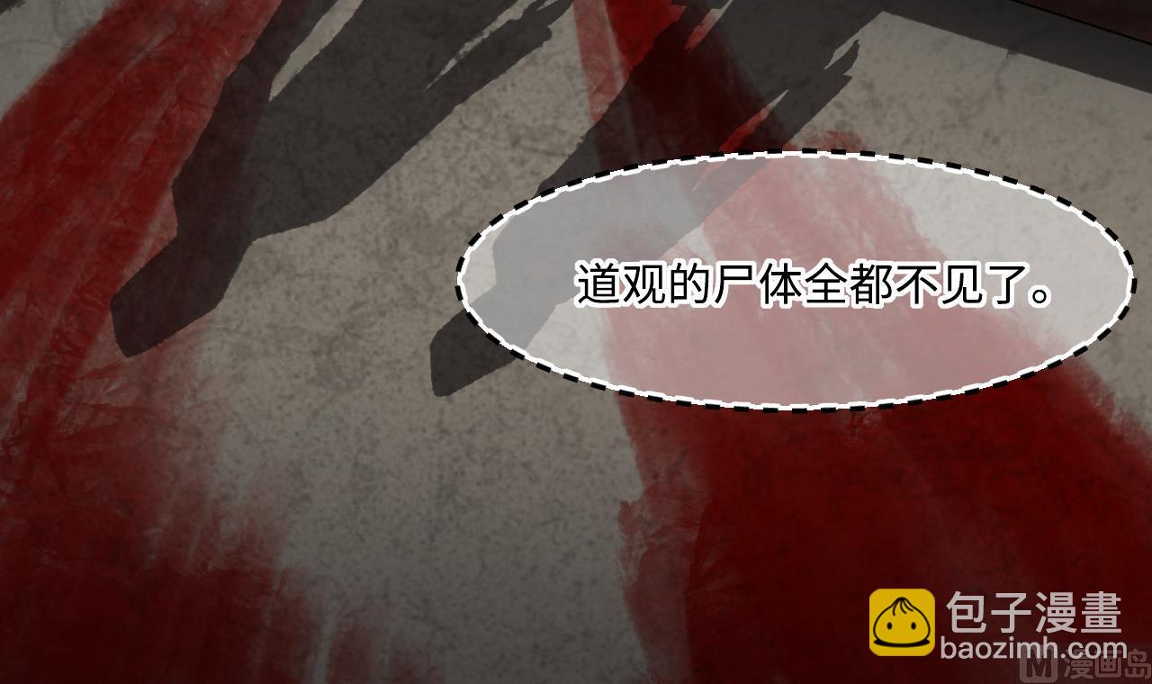 第381话 被盗的尸体 1(1/2)-第379话