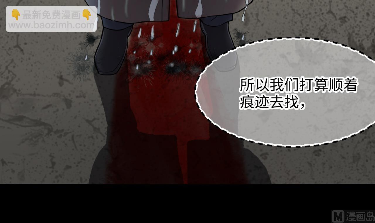 第381话 被盗的尸体 1(1/2)-第379话
