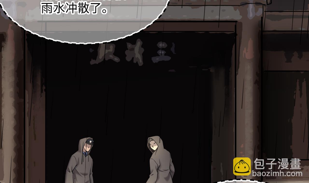 第381话 被盗的尸体 1(1/2)-第379话