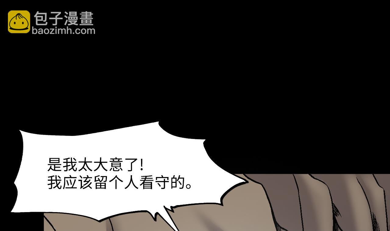 第381话 被盗的尸体 1(1/2)-第379话