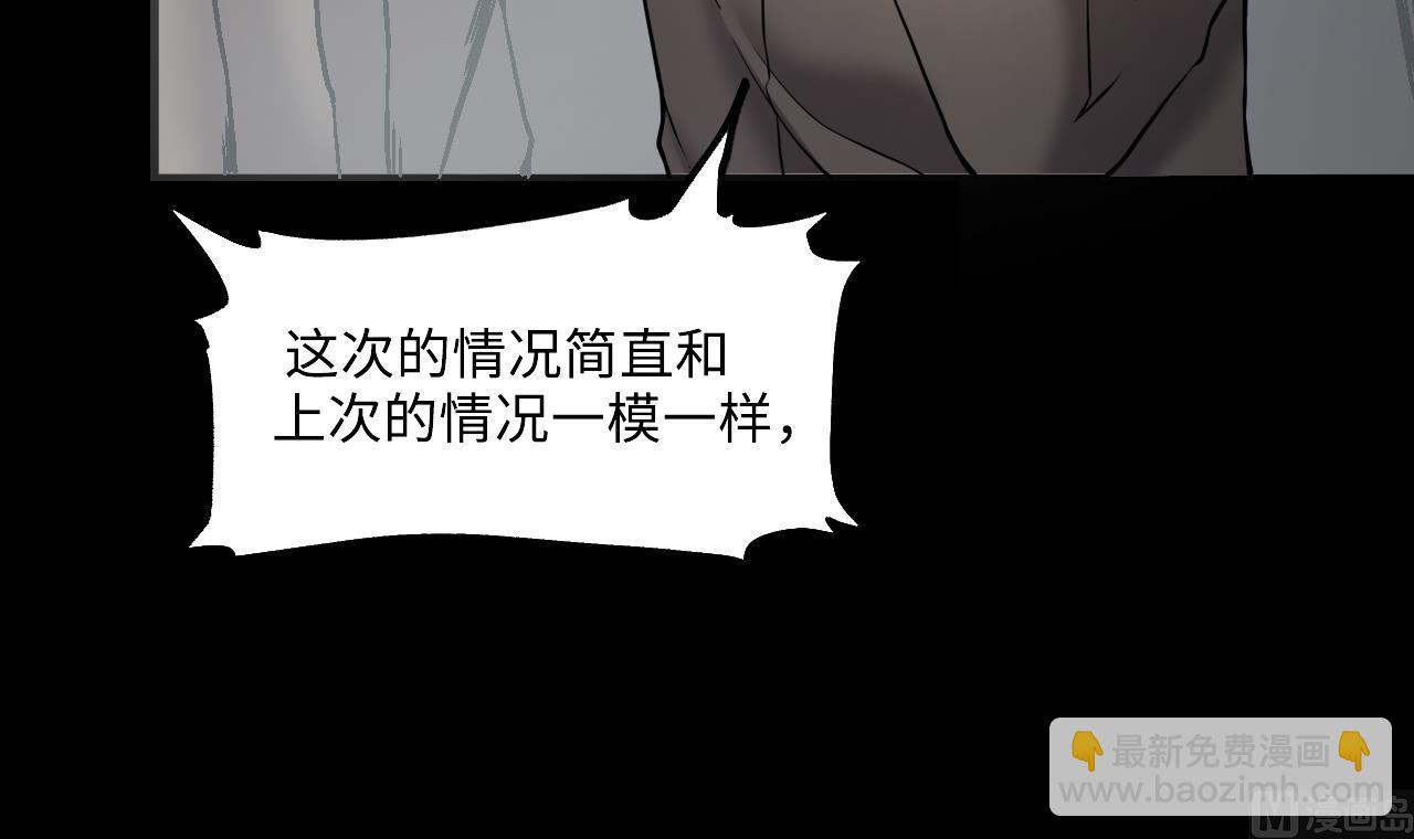 第381话 被盗的尸体 1(1/2)-第379话