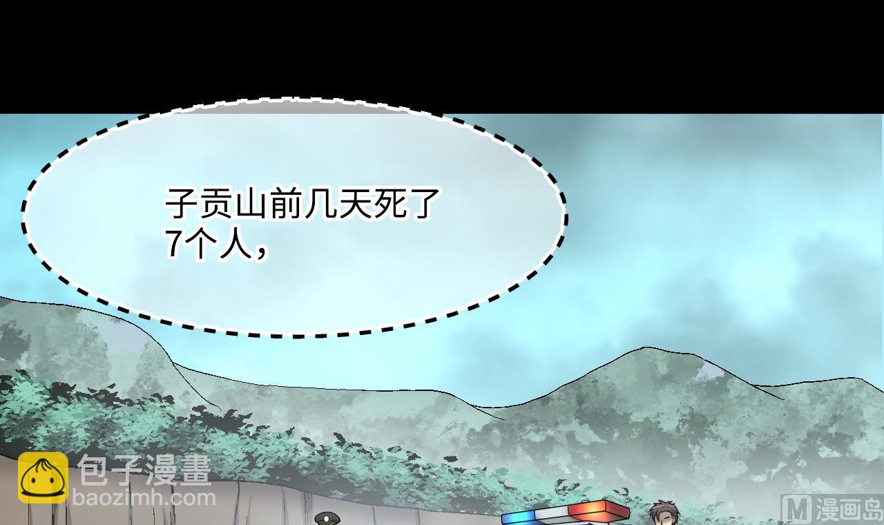 第381话 被盗的尸体 1(1/2)-第379话