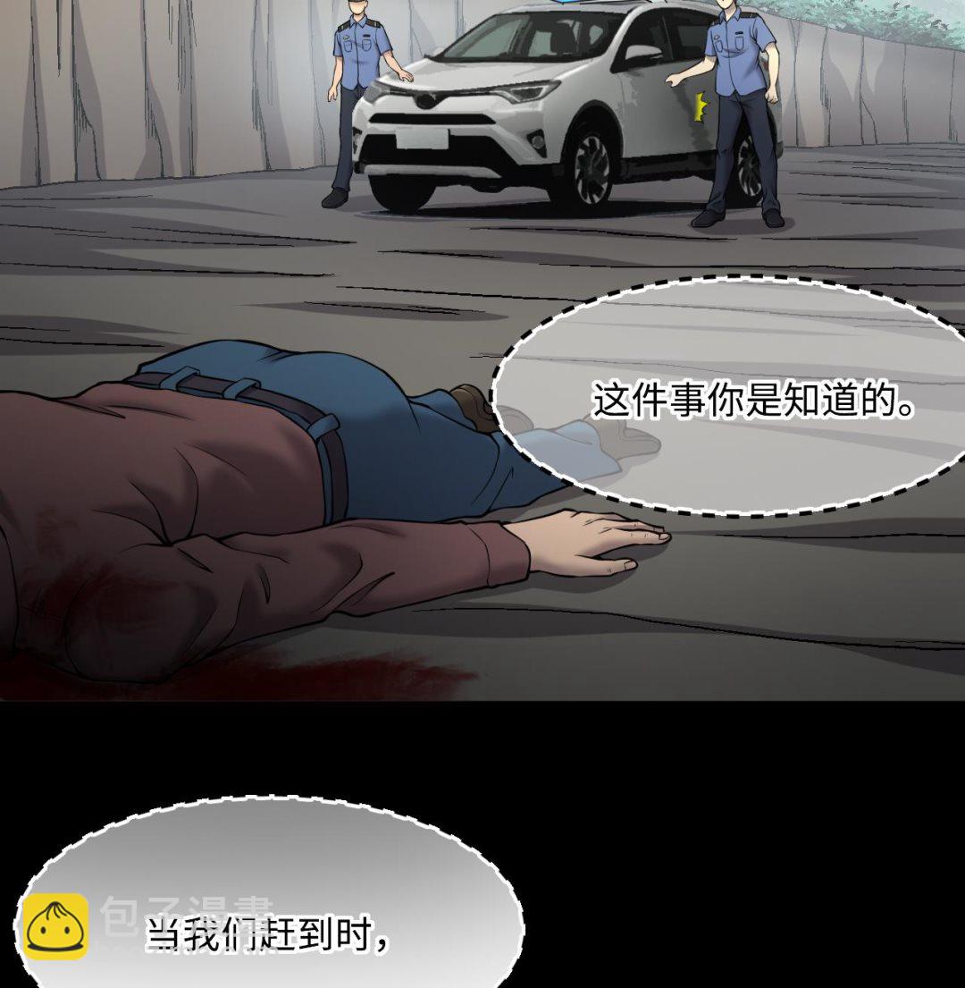 第381话 被盗的尸体 1(1/2)-第379话