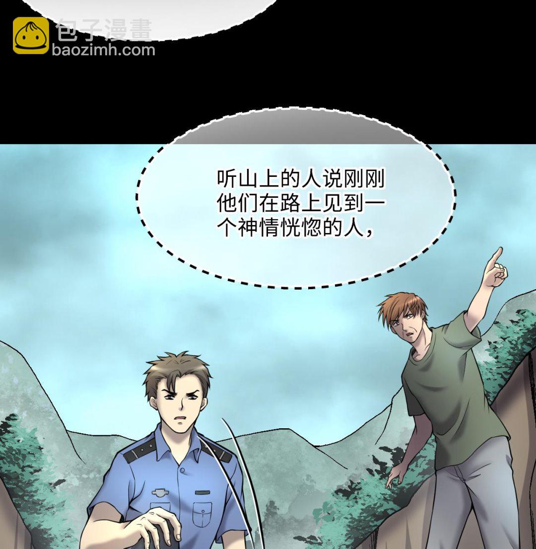 第381话 被盗的尸体 1(1/2)-第379话