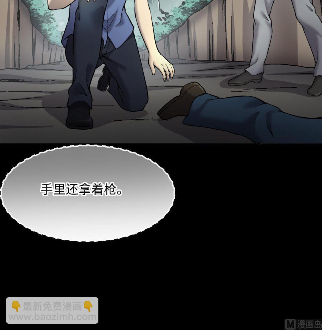 第381话 被盗的尸体 1(1/2)-第379话