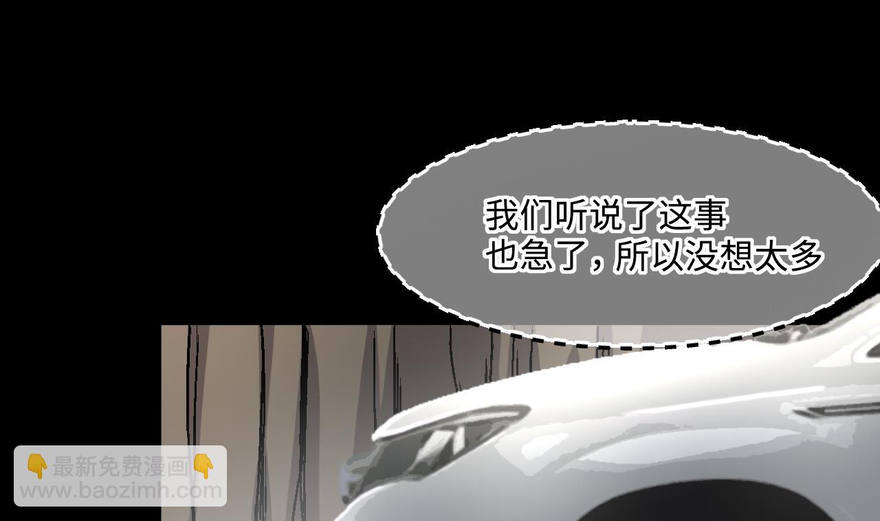 第381话 被盗的尸体 1(1/2)-第379话