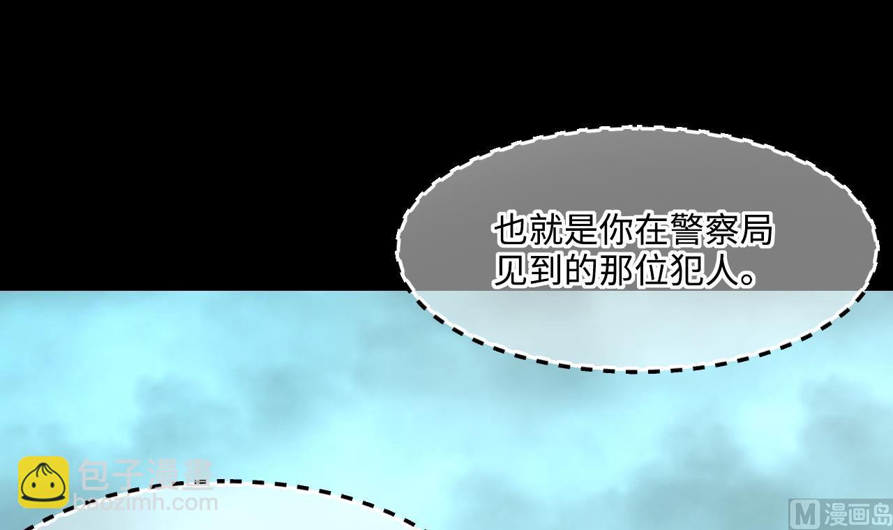 第381话 被盗的尸体 1(1/2)-第379话