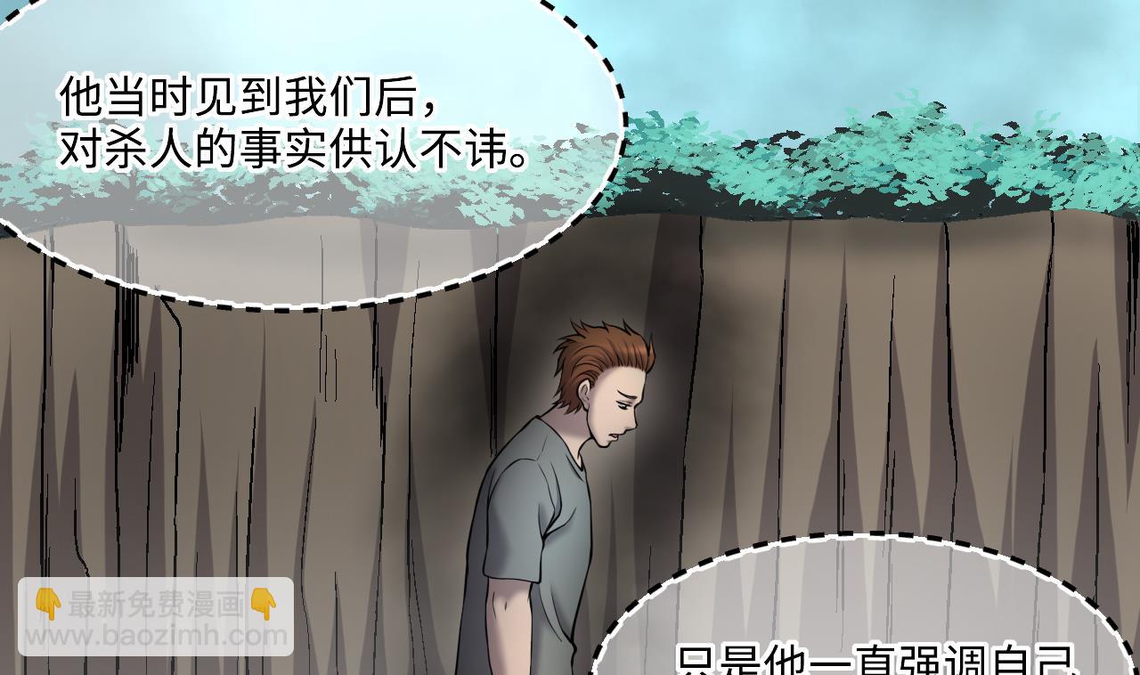 第381话 被盗的尸体 1(1/2)-第379话