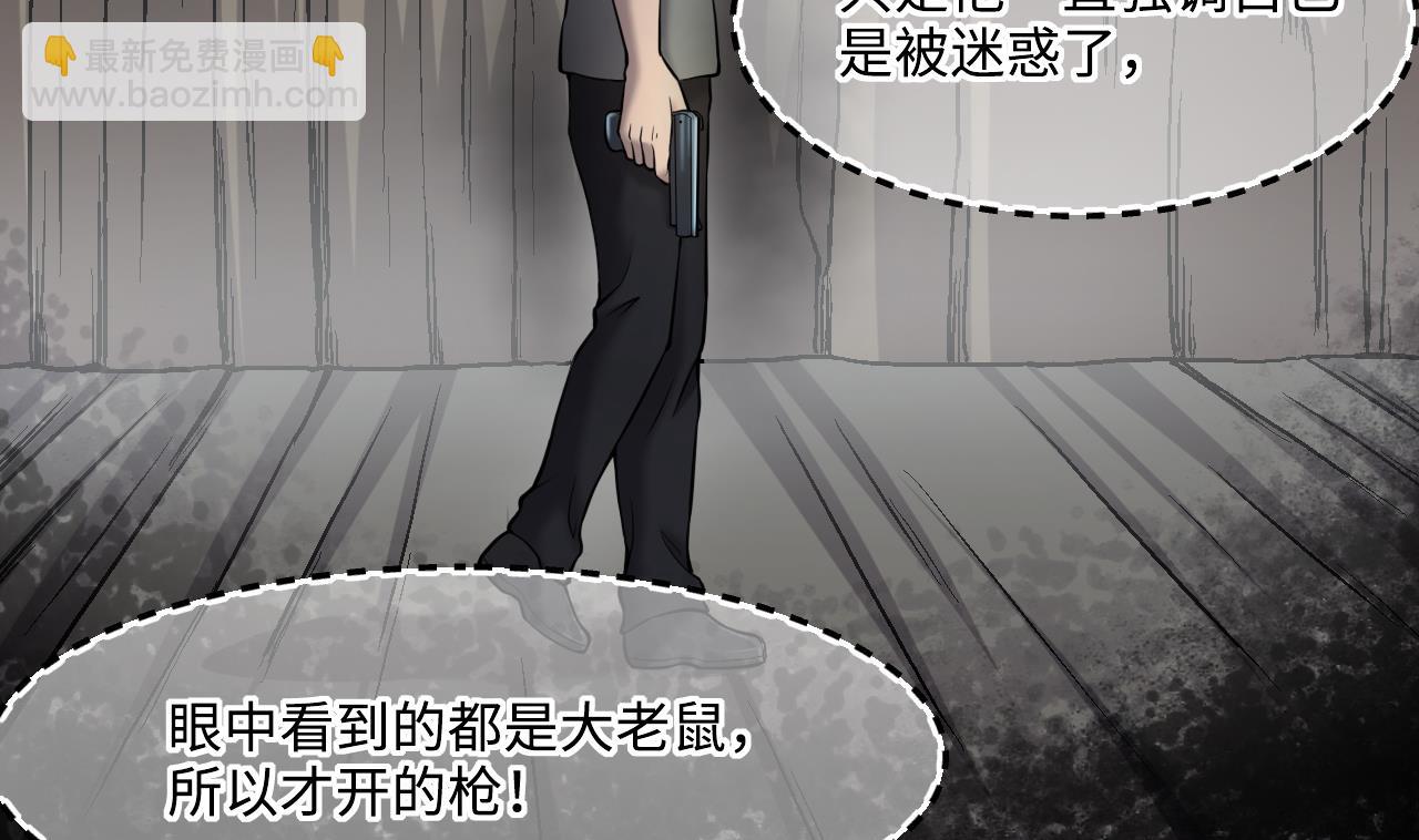 第381话 被盗的尸体 1(1/2)-第379话