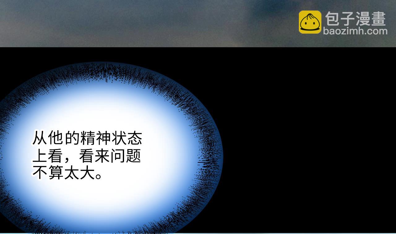 第381话 被盗的尸体 1(1/2)-第379话