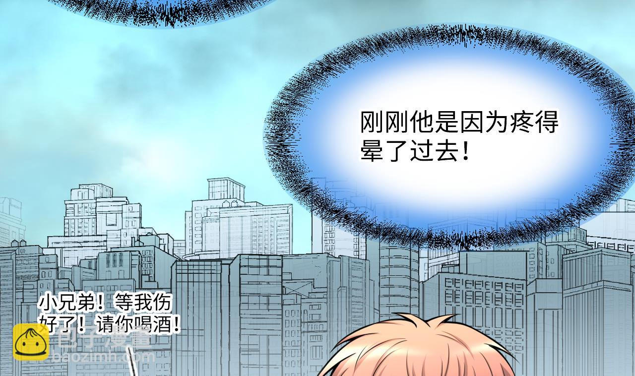 第381话 被盗的尸体 1(1/2)-第379话