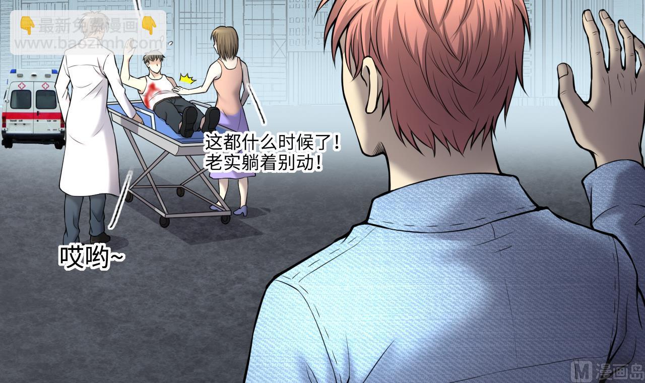 第381话 被盗的尸体 1(1/2)-第379话