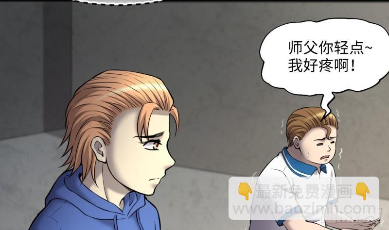 第383话 盗门之术 1(1/2)-第381话