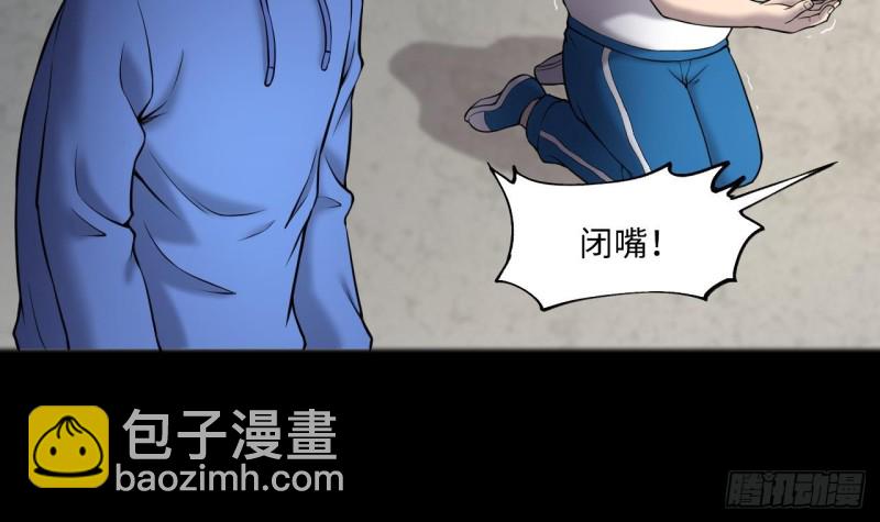 第383话 盗门之术 1(1/2)-第381话