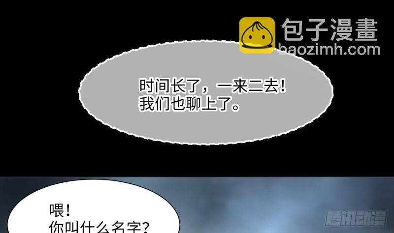 第383话 盗门之术 1(1/2)-第381话