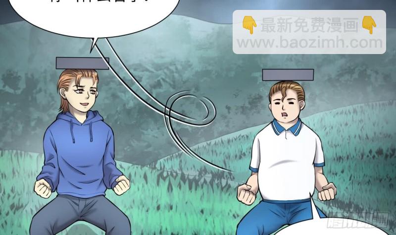 第383话 盗门之术 1(1/2)-第381话