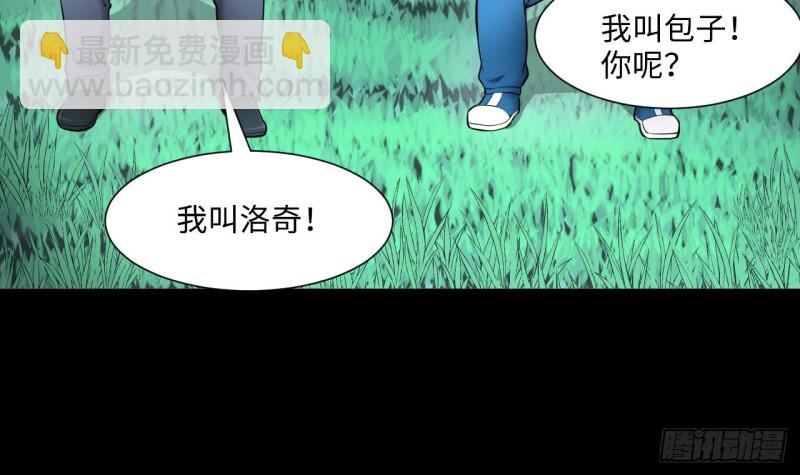 第383话 盗门之术 1(1/2)-第381话