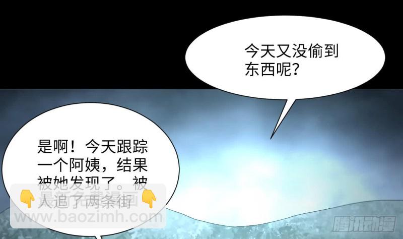 第383话 盗门之术 1(1/2)-第381话