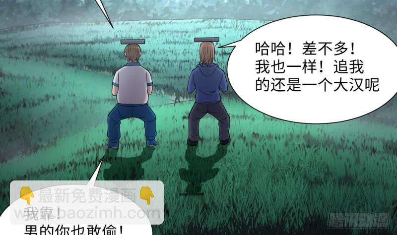 第383话 盗门之术 1(1/2)-第381话