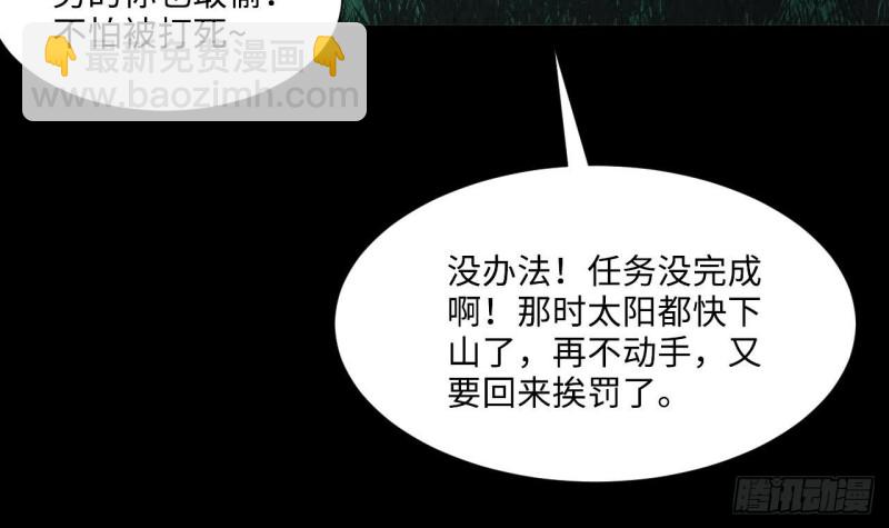 第383话 盗门之术 1(1/2)-第381话