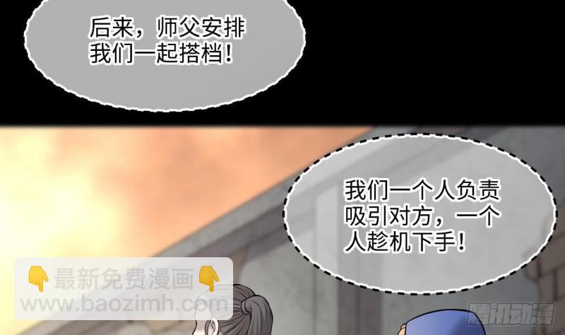 第383话 盗门之术 1(1/2)-第381话