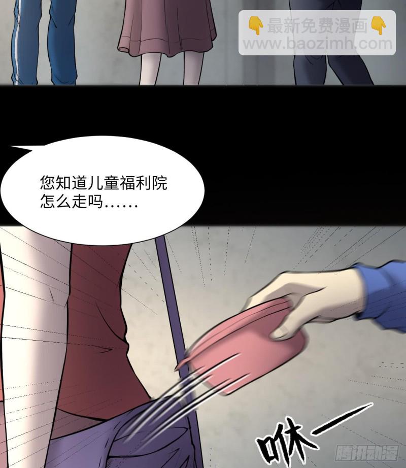 第383话 盗门之术 1(1/2)-第381话