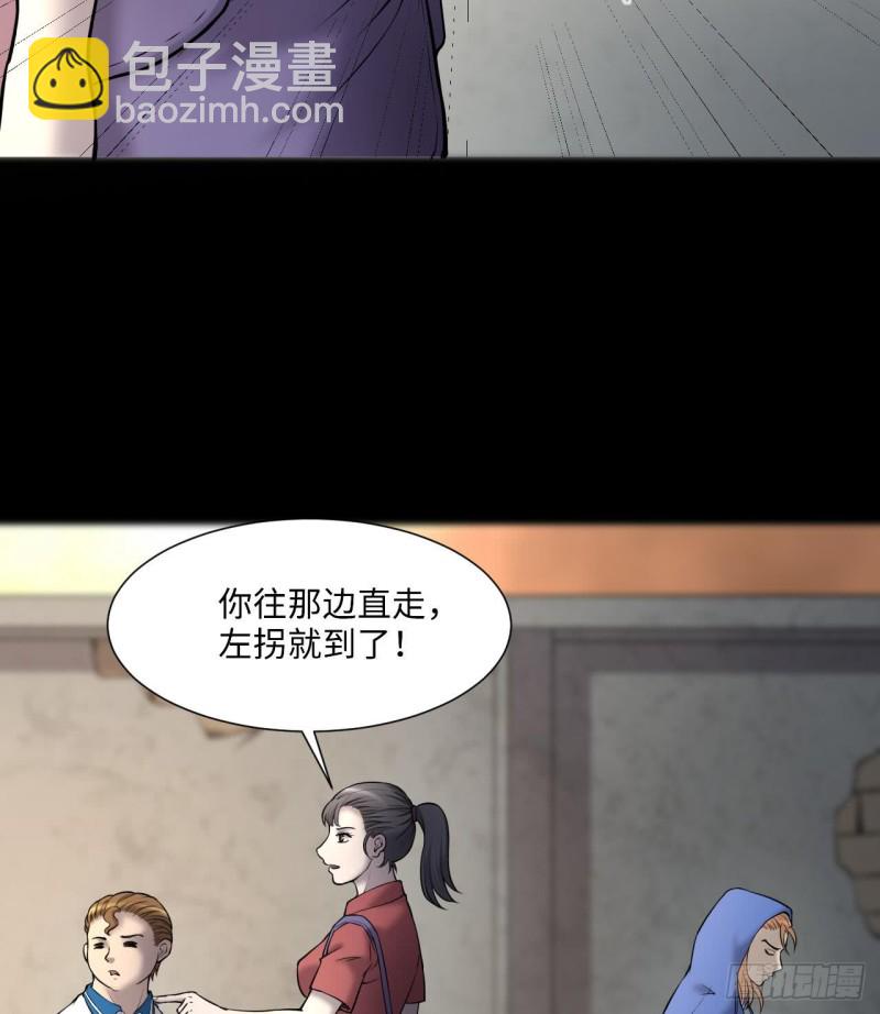 第383话 盗门之术 1(1/2)-第381话