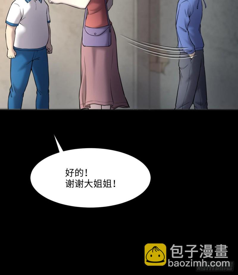 第383话 盗门之术 1(1/2)-第381话
