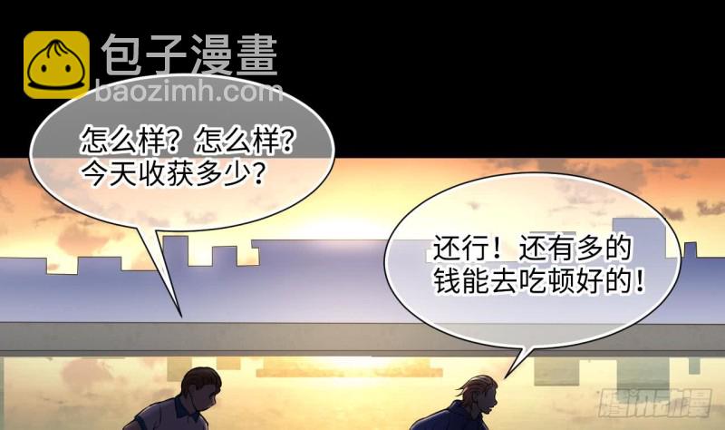 第383话 盗门之术 1(1/2)-第381话