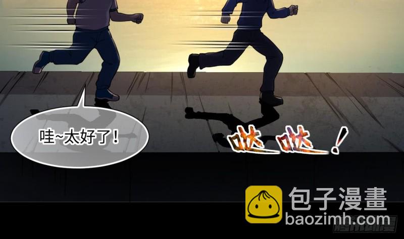 第383话 盗门之术 1(1/2)-第381话