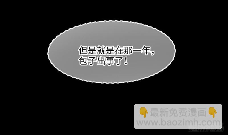 第383话 盗门之术 1(1/2)-第381话