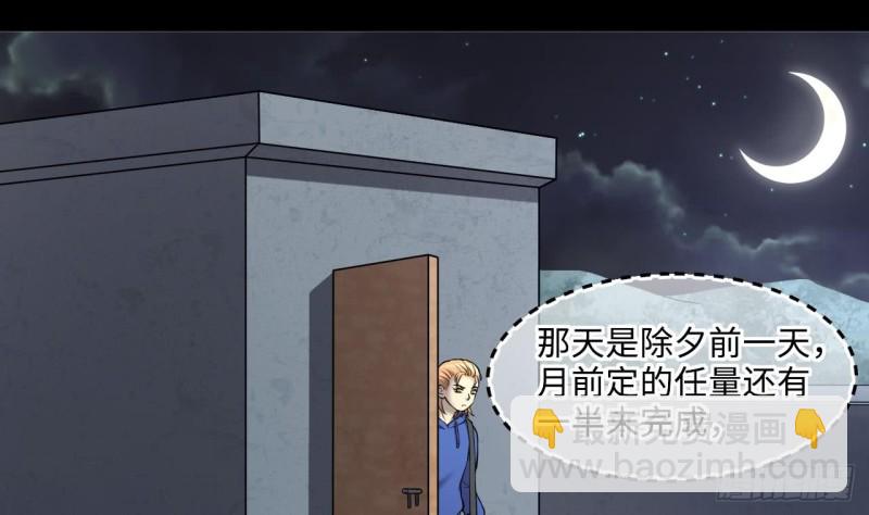 第383话 盗门之术 1(1/2)-第381话