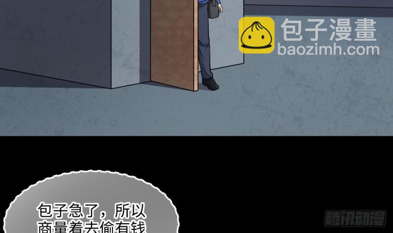 第383话 盗门之术 1(1/2)-第381话