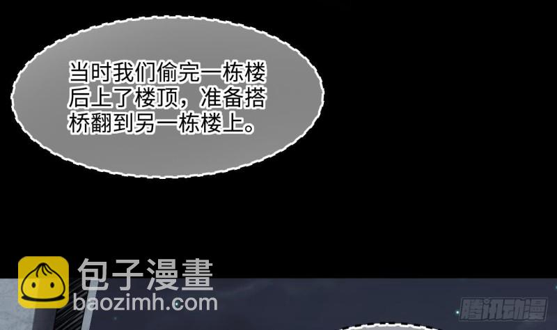第383话 盗门之术 1(1/2)-第381话