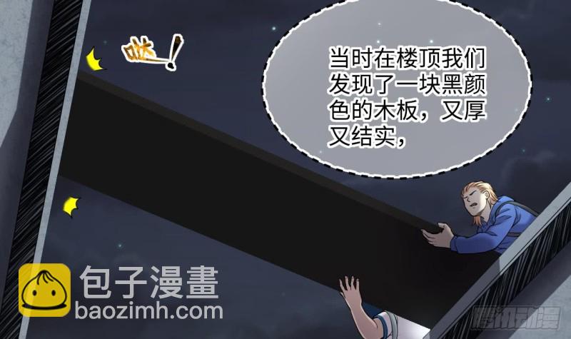 第383话 盗门之术 1(1/2)-第381话