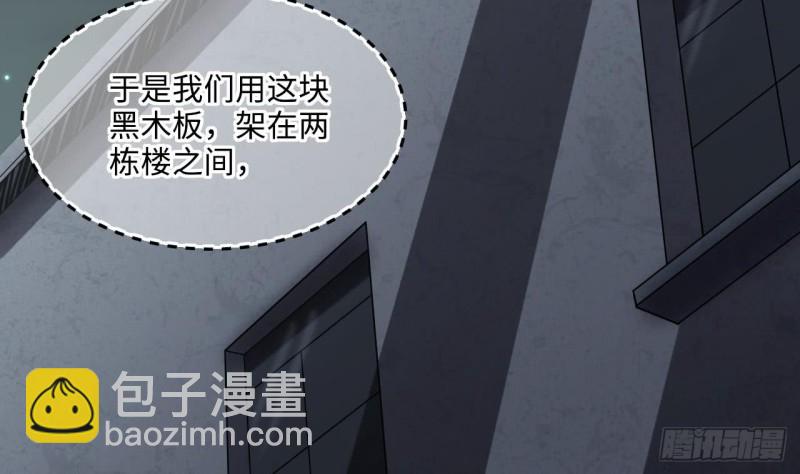 第383话 盗门之术 1(1/2)-第381话