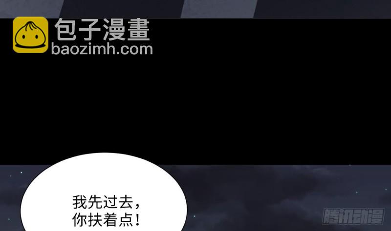 第383话 盗门之术 1(1/2)-第381话