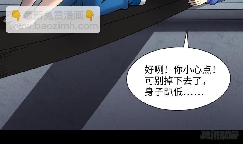 第383话 盗门之术 1(1/2)-第381话