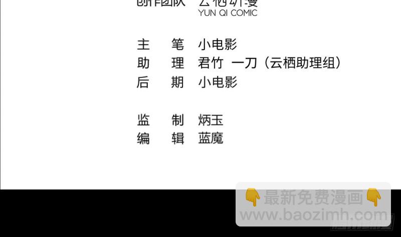 第383话 盗门之术 1(1/2)-第381话
