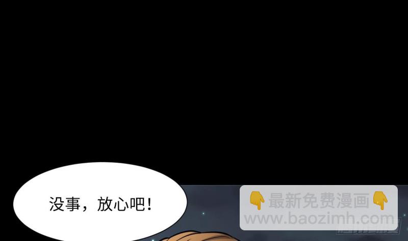 第383话 盗门之术 1(1/2)-第381话