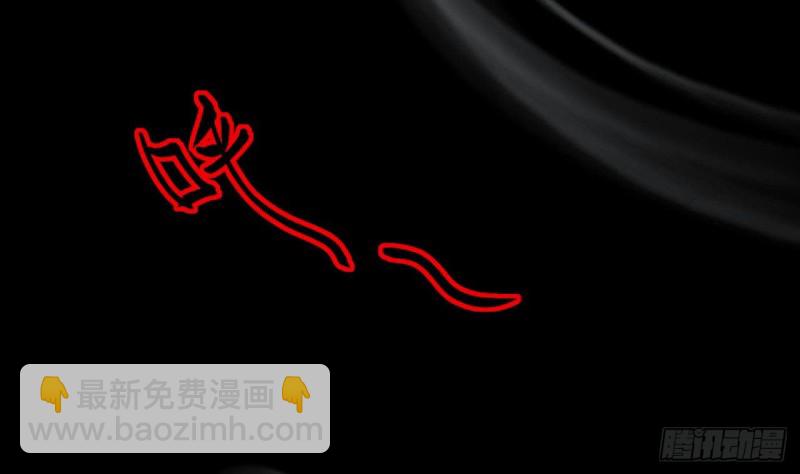 第383话 盗门之术 1(1/2)-第381话