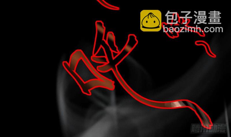 第383话 盗门之术 1(1/2)-第381话