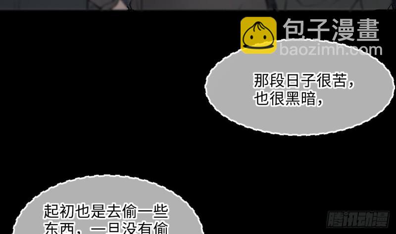 第383话 盗门之术 1(1/2)-第381话