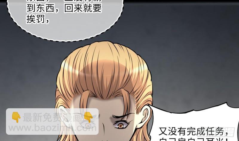 第383话 盗门之术 1(1/2)-第381话