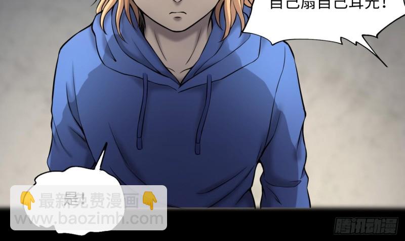 第383话 盗门之术 1(1/2)-第381话