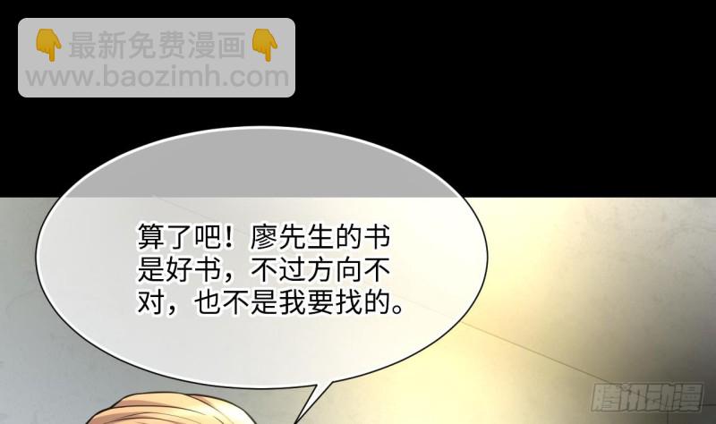 第385话 盗门之术 3(1/2)-第383话