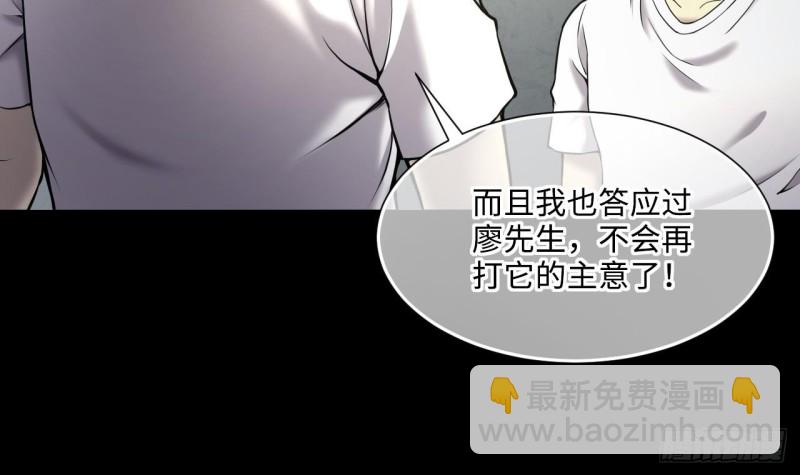 第385话 盗门之术 3(1/2)-第383话