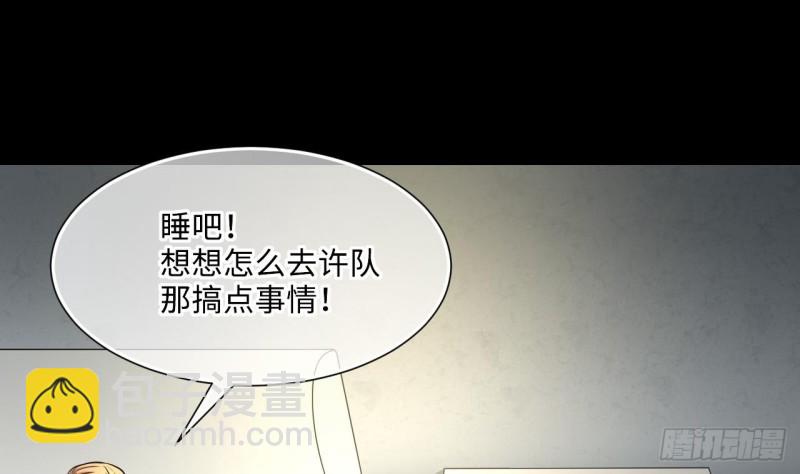 第385话 盗门之术 3(1/2)-第383话