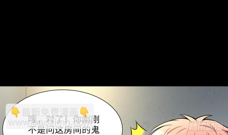 第385话 盗门之术 3(1/2)-第383话